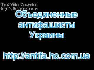 Граната гроул антифа