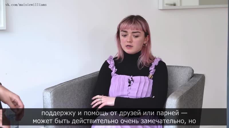 Мэйси уильямс «будь героем для самого себя с льюисом хоусом» / с переводом mwd