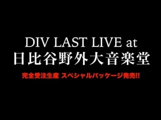 Live dvd 「div last live at 日比谷野外大音楽堂」