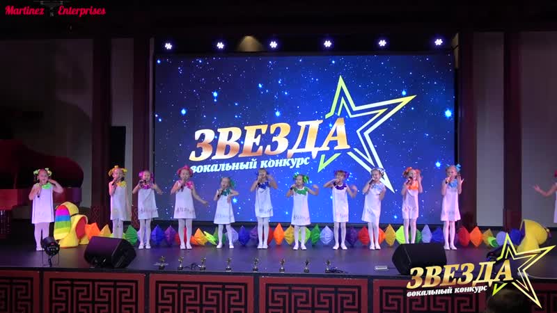 Ансамбль «смайлики» весёлая такса