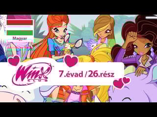 Winx club 7 évad, 26 rész «a tündérállatok ereje» (magyar)