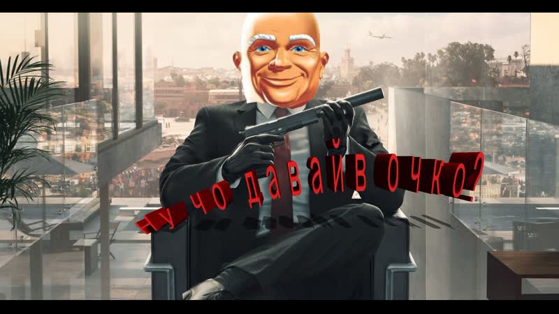 Hitman контракты ищем пропавшую девушку 2часть