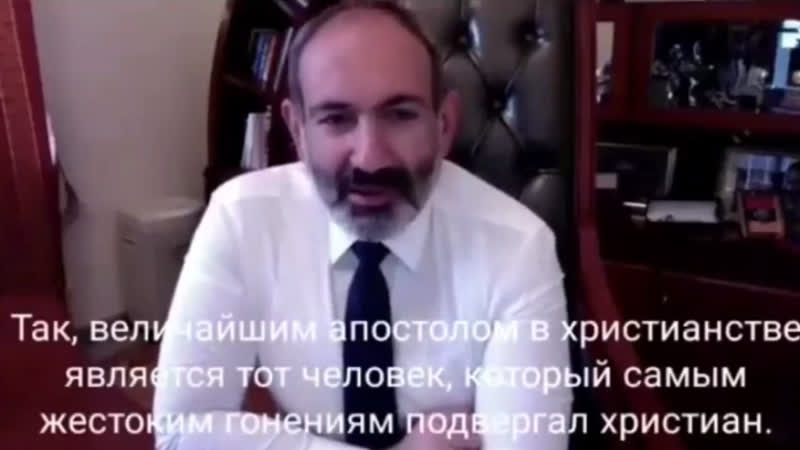 Nikol pashinyan