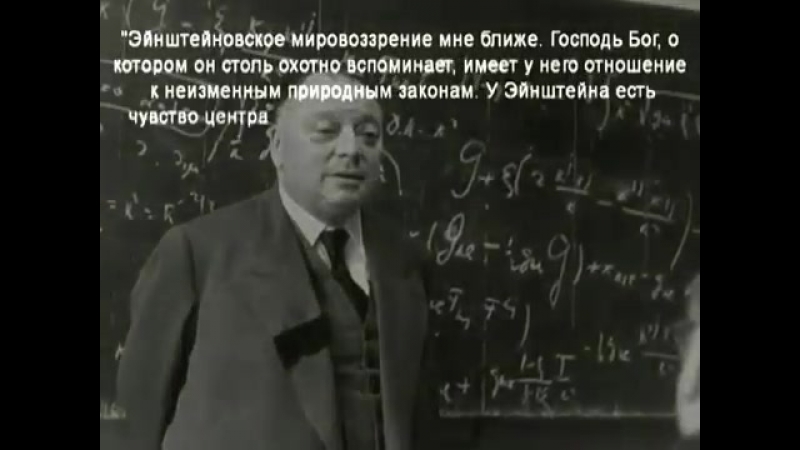 Вера в бога учёные (нобелевские лауреаты) о боге
