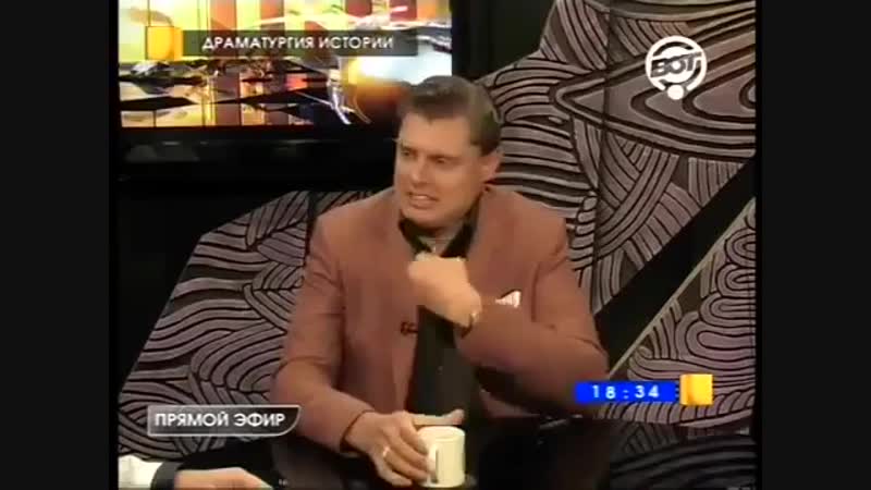 Маэстро понасенков возмущен