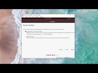 [pingvinus] virtualbox устаноа и настройка (для новичков) создание виртуальной машины