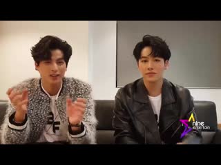 У вара ин, у галфа мью, но все таки они в паре друг с другом хддд