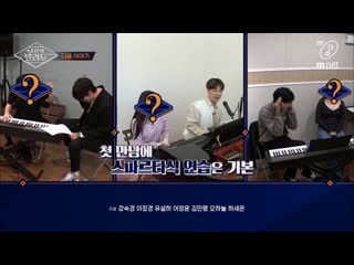 · preview · 200327 · oh my girl (hyojung) · mnet "wanna be singers" ·