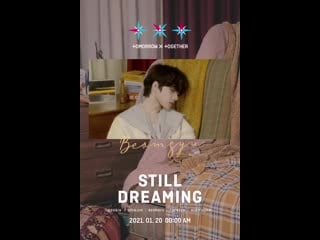 Still dreaming cinemagraph sunset time ver beomgyu