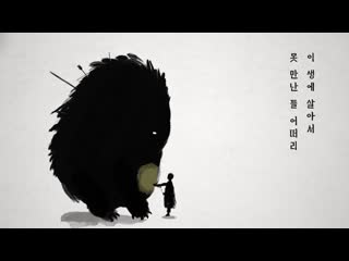 Lucia (심규선) – moonflower (야래향 夜來香)