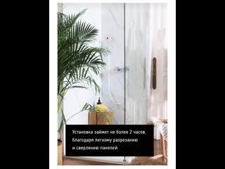 Jacob delafon / panolux