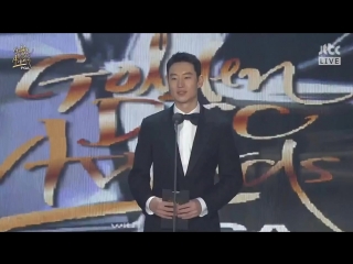 || 32nd golden disk awards (lee je hoon cut)