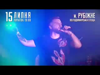 Video by лисичанск северодонецк рубежное (лср)