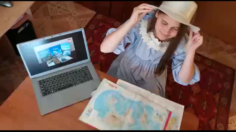 Путешествуй с удовольствием!