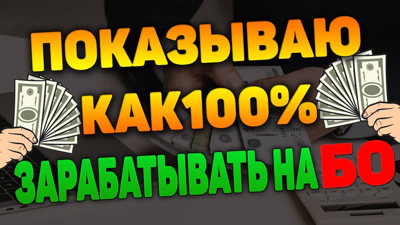 Секрет успеха на бинарных опционах | торговая сессия | показываю как зарабатывать