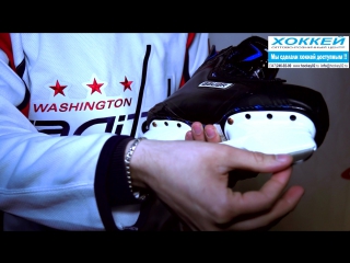Обзор коньков bauer 1n