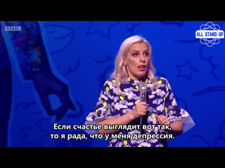 Sara pascoe ladsladslads / сара паскоу парнипарнипарни (2019) [allstandup | субтитры]