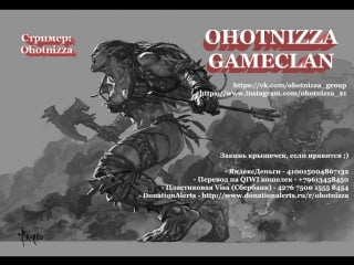 World of warcraft / скоро бфа, а мы not prepared! /ohotnizza