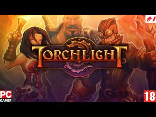 Torchlight (pc) прохождение #1 (без комментариев)