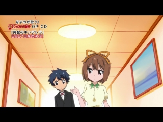 [cactusteam] takamiya nasuno desu! / такамия насуно десу! 02 серия [озвучка ivaniska & galileosify]