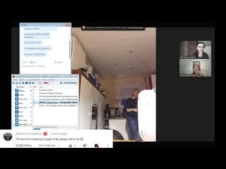 [ребята из skyrimа] лючил сирену в зуме| срыв конференций в zoom №10