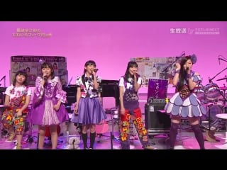 Murasaki shibuki murasaki no stardust / sexual violet no1 [momoiro folktory cut]