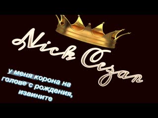 Nick cezar fan clip (g eazy i mean it)