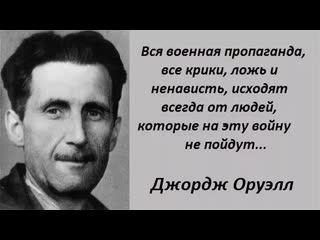 Армянка, маргарита симоньян, заявила что готова воевать со всем миром до последнего русского