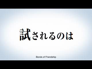 「すばらしきこのせかい the animation」pv第2弾