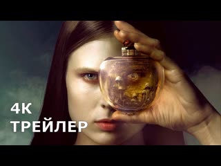 Побочный эффект / side effects (2020)