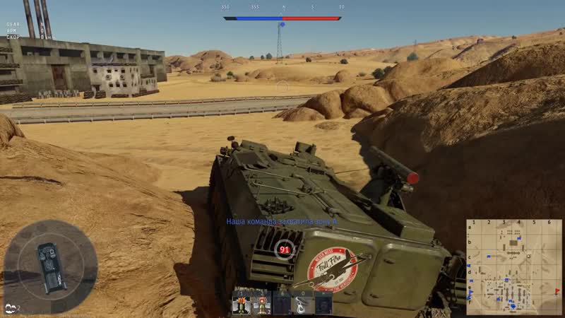 [fallfire] штурм с не шутите с ним в war thunder