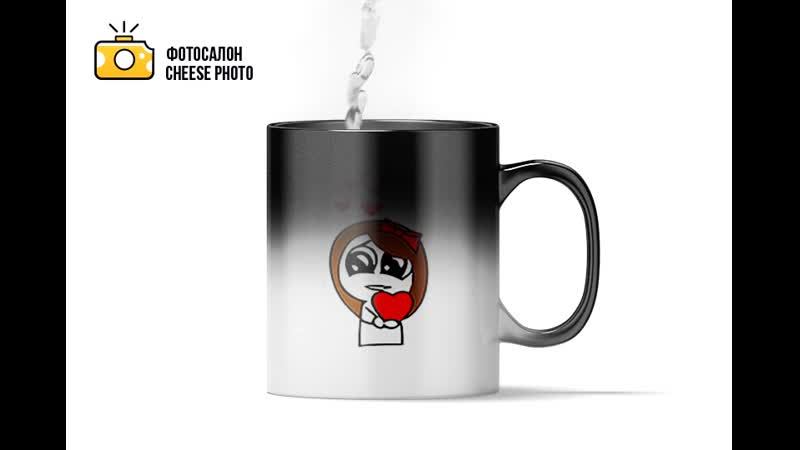 Магическая кружка