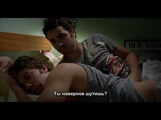 Кофе с молоком / cafe com leite (2007)