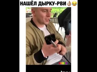 Видос с instagrama