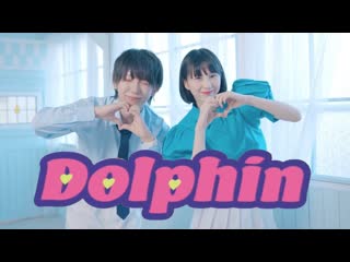 【定点】dolphin soobin arin 踊ってみた dance【いりぽん×まなこ】 2160 x 3840 p8pv1pmttbw