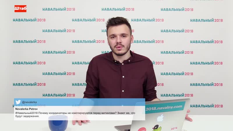 «огонь по штабам» аресты навального и волкова, задержания и штрафы координаторов и волонтеров