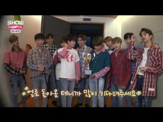 170905 за кадром show shampion