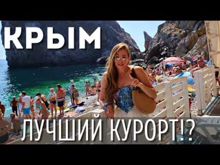 Крым симеиз | топ курорт крыма 2022? цены, море, лучшие места, лгбт(гей) движение