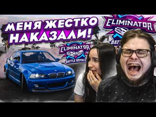 [bulkin] меня жестко наказали! вышибулкин + оля пингвин! (forza horizon 5 eliminator)