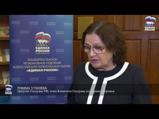 Научно практическая конференция по костно суставной патологии