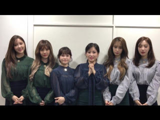 [promo] 161114 t ara greeting for japan fan meeting on 10th of dec