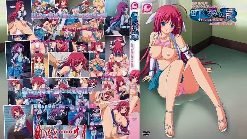 В западне города страшно до жути 1 [rus sub]