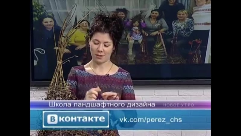 Лэнд арт׃ плетём декоративные укрытия для роз и хвойных