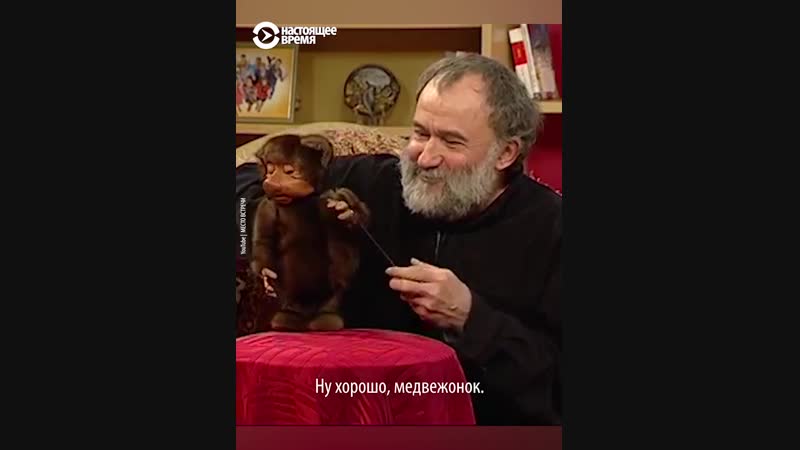 Погиб владимир захаров знаменитый кукольник из томска