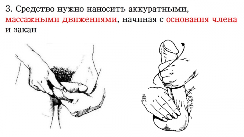 Xxl power life инновационный крем для увеличения члена