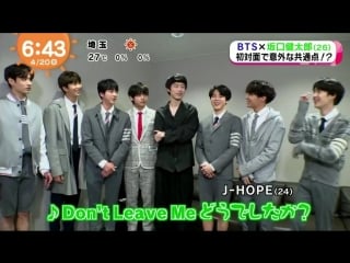 180420 fujitv mezamshitv jpn fm and bts x sakaguchi kentaro clips