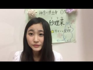 160804 showroom ushio sarina (潮紗理菜) けやき坂46（ひらがなけやき）