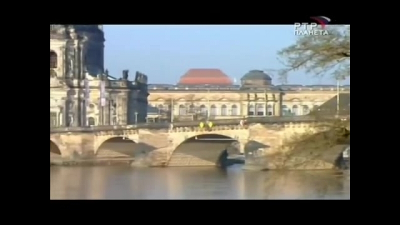 Дрезден хроника трагедии