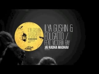 Ilya gushin, folgatto jai radha madhav feat victoria ray (mob0062)