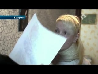 Заводчица подсовывала покупателям тяжело больных породистых котят в костроме